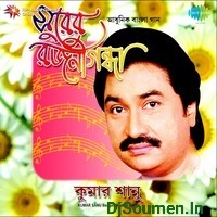 Fuler choya Jodi Lage Tomar Jani Koto Lage